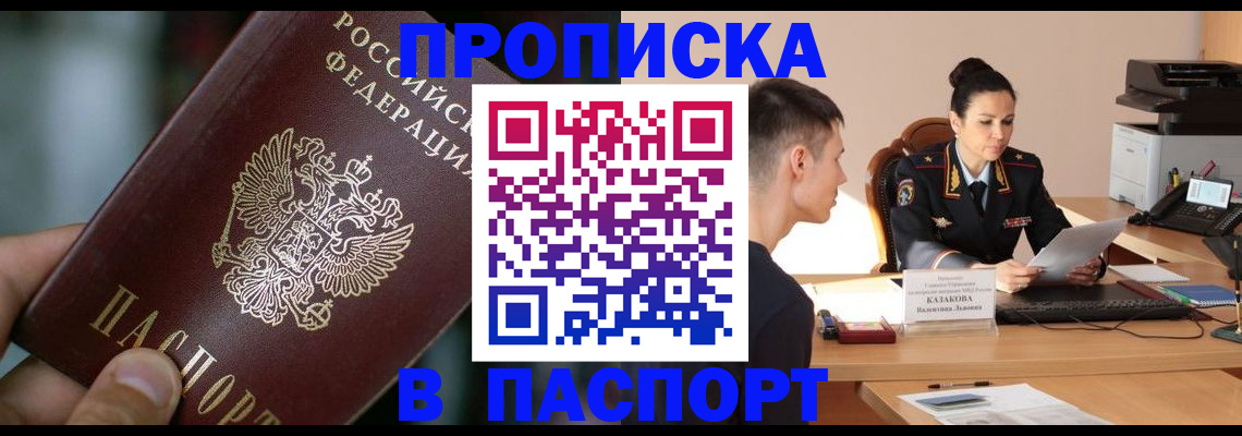 регистрация для дет. сада в Кимовске